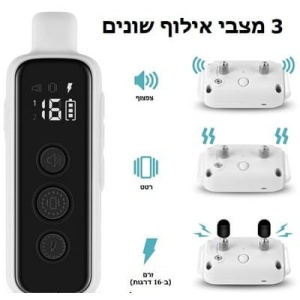 קולר אילוף אלחוטי 65C